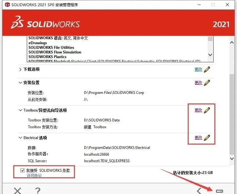 工具/资源推荐图示